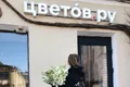 Сколько зарабатывает цветочный магазин: выручка, наценка, окупаемость