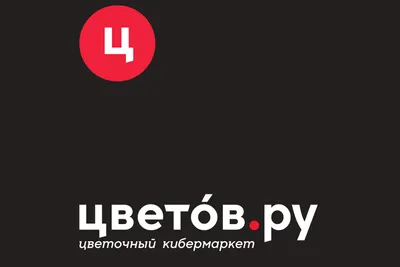 Вывеска цветочного кибермаркета Цветов.ру