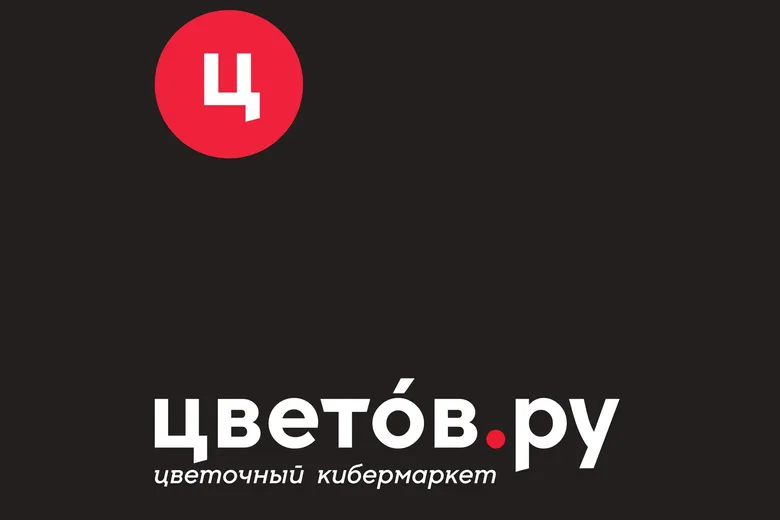Вывеска цветочного кибермаркета Цветов.ру