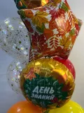 "Набор шаров с гелием № 726 - 1 сентября ( аэродизайн )" – Фото 3