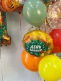 "Набор шаров с гелием № 733 - 1 сентября с цифрой и рюкзаком ( аэродизайн )" – Фото 1
