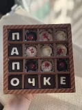 "набор подарочный из шоколада для папы" – Фото 0