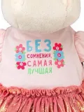 "Лурдес Шелдон символ года" – Фото 2