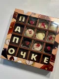 "набор подарочный из шоколада для папы" – Фото 2
