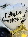 "Набор шаров с гелием № 705 - с днем рождения" – Фото 2