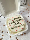 "Бенто торт " – Фото 0