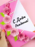 "открытка в ассортименте" – Фото 2