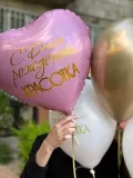 "Связка шариков С Днем рождения, красотка" – Фото 1