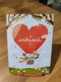 "открытка "любимой"" – Фото 1