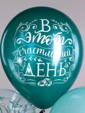 "Воздушные шары с гелием для украшения свадьбы в бирюзовых тонах" – Фото 2