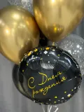 "Сет шариков «С Днем рождения»🖤💛 7 шт" – Фото 1