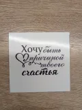 "Открытка" – Фото 2
