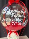 "Комбо набор (цветы и шары) 46 - баблс с хризантемой" – Фото 0