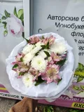 "Букет хризантемы с альстромерией" – Фото 2