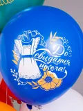 "Выпускной в школе, ретро дизайн, 10 шаров с гелием" – Фото 2