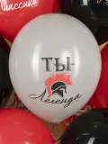 "Набор из 7 шаров для мужчины на день рождения "Ты легенда!"" – Фото 1