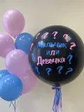 "Набор шаров с гелием № 141 - гендер ( аэродизайн )" – Фото 1