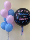 "Набор шаров с гелием № 141 - гендер ( аэродизайн )" – Фото 0