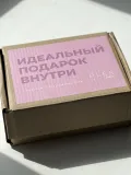 "Набор для дома " – Фото 3