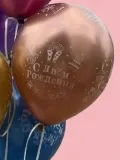 "5 шаров Сднем рождения " – Фото 2