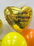 "Набор шаров с гелием № 825 - С цифрой 6 ( аэродизайн )" – Фото 0