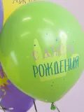 "Облако из 7 гелиевых шаров "Торты и звезды"" – Фото 3