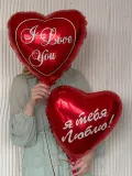 "Воздушное сердце I Love You" – Фото 0