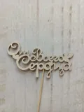 "топер от всего сердца " – Фото 0