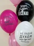 "Фонтан шаров с приколом" – Фото 0
