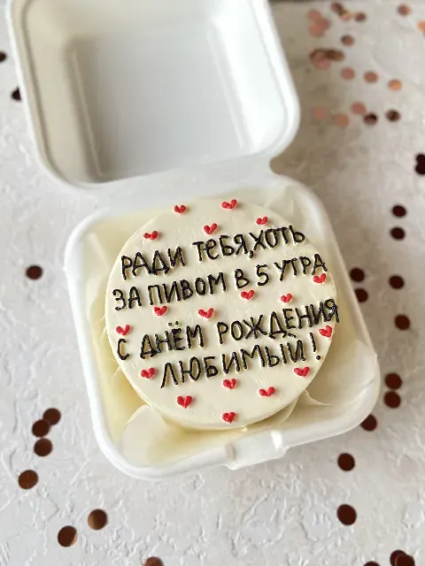Картинка букета