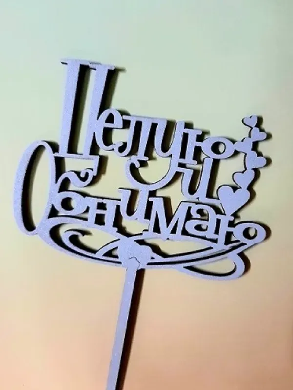 Картинка букета