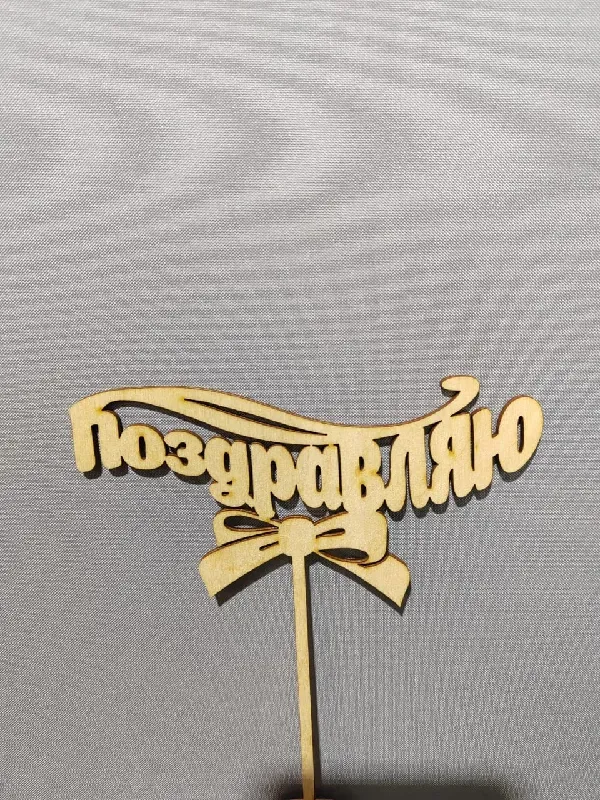 Картинка букета