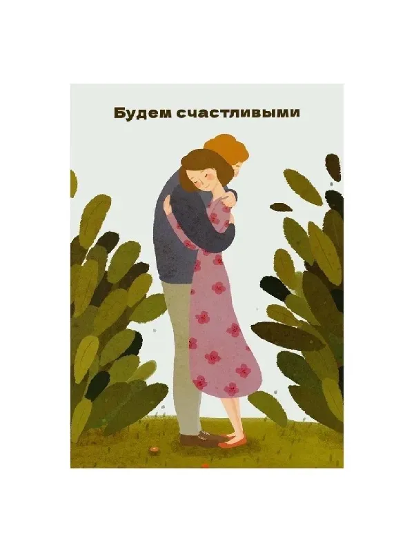 Картинка букета