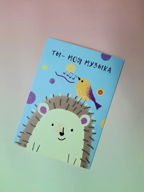 Картинка букета