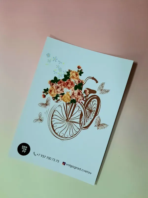 Картинка букета