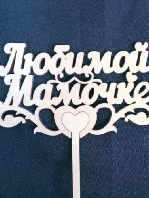 Картинка букета