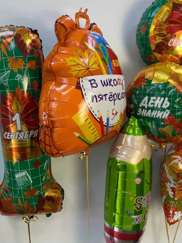 "Набор шаров с гелием № 746 - День знаний ( аэродизайн )" – Фото 3