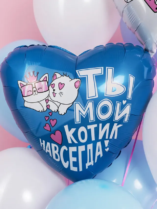 "Романтический комплект из 15 воздушных шаров с гелием для влюбленных" – Фото 3