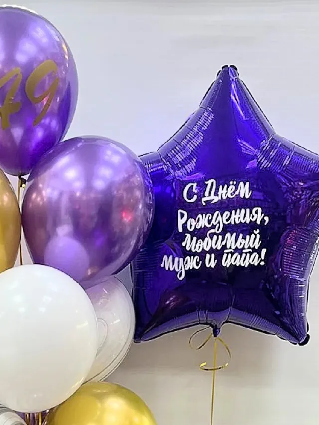 "Набор шаров с гелием № 816 - Звезда и фонтан( аэродизайн )" – Фото 2