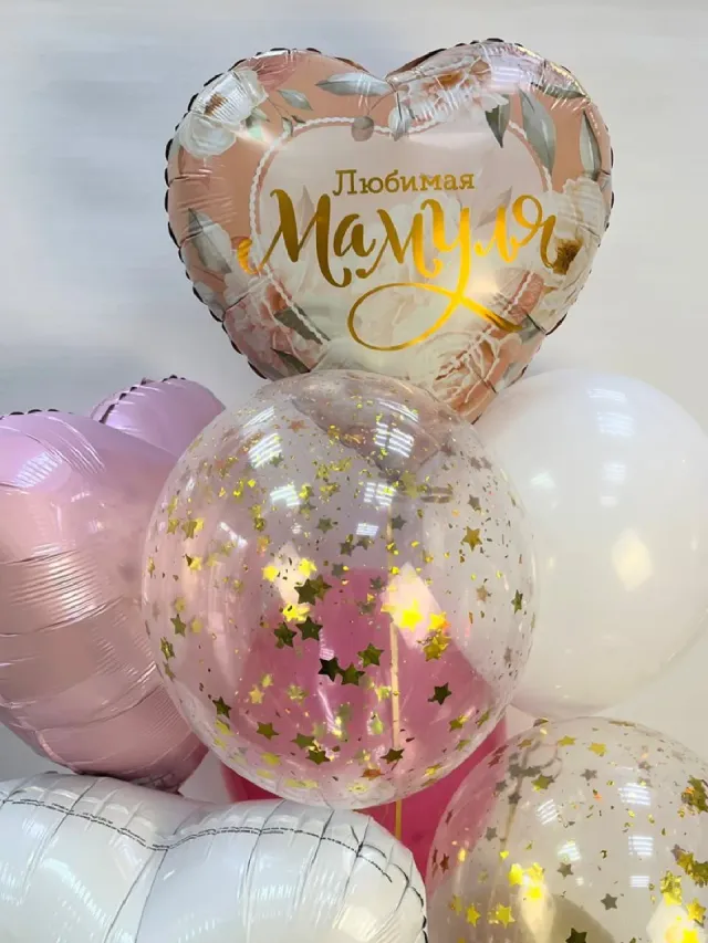 "Набор шаров с гелием № 717 - с днем рождения, мамочка" – Фото 2