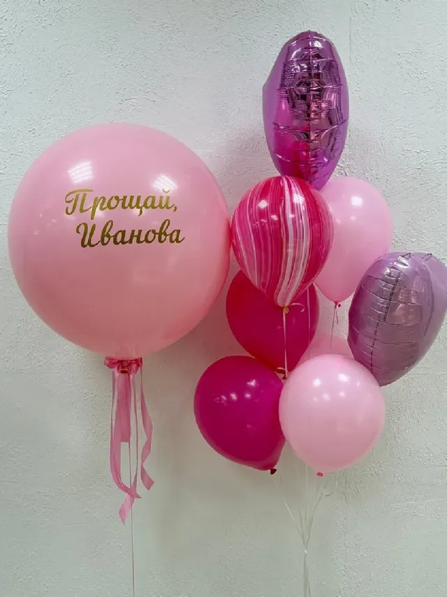 "Набор шаров с гелием № 867 - девичник" – Фото 2