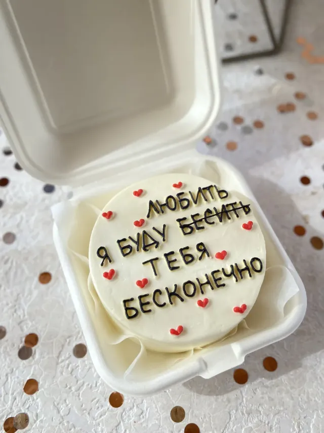"Бенто торт " – Фото 1