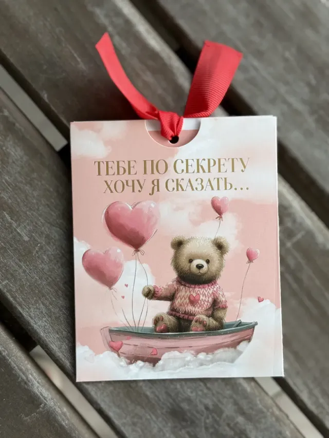 "Открытка-сюрприз с конвертом на ленте, золотое тиснение, 10×12.5 см" – Фото 4