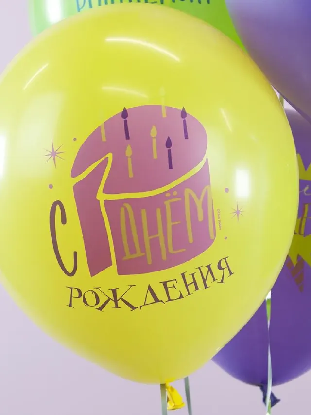 "Облако из 7 гелиевых шаров "Торты и звезды"" – Фото 3
