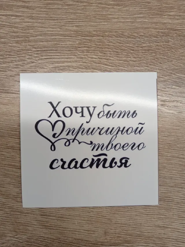 "Открытка" – Фото 3
