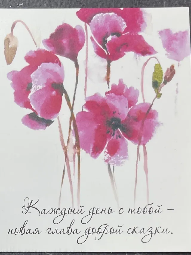"Открытка мини в ассортименте" – Фото 4