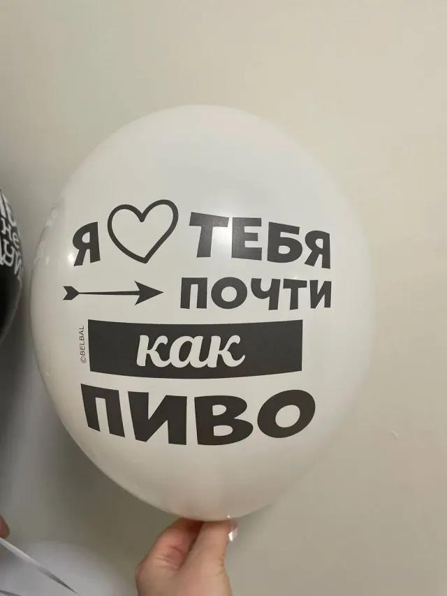 "шары с приколами" – Фото 9