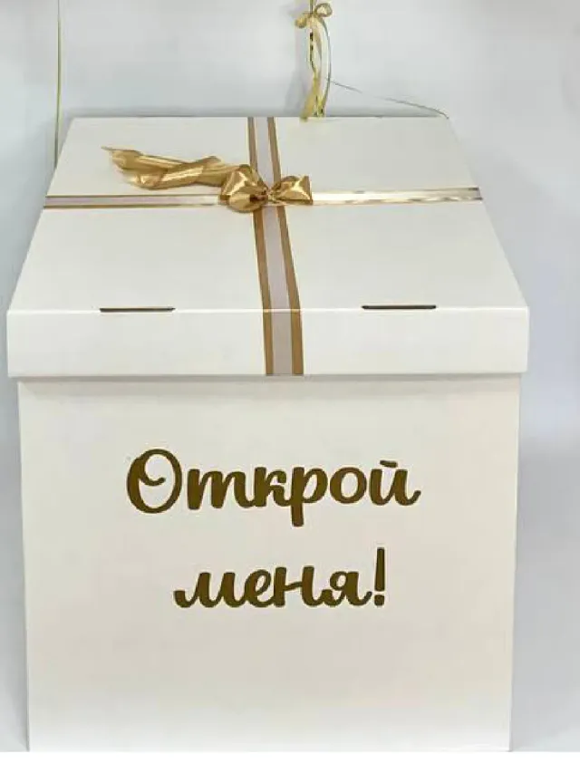 "Набор шаров в коробке для незабываемого признания в любви" – Фото 3