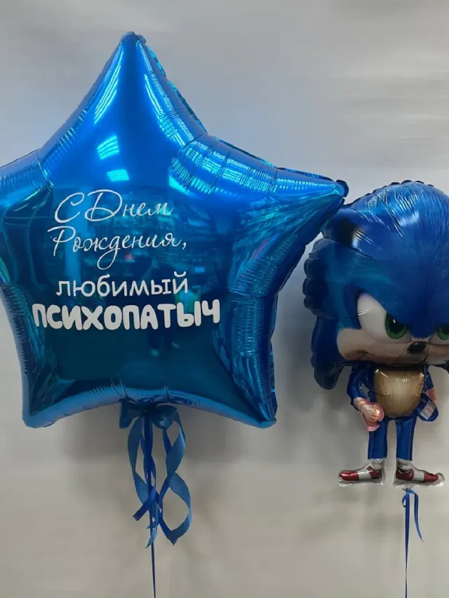 "Набор шаров с гелием № 683 - с ёжиком" – Фото 3