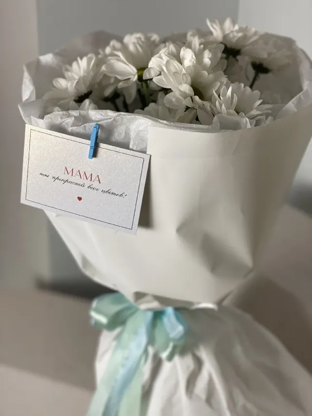 "Нежный букет из хризантем для мамы на День матери " – Фото 2
